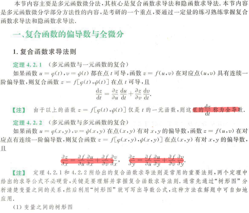 image-20200926074646262