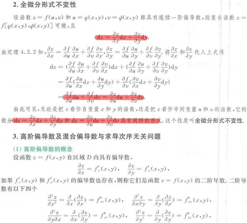 image-20200926075029986