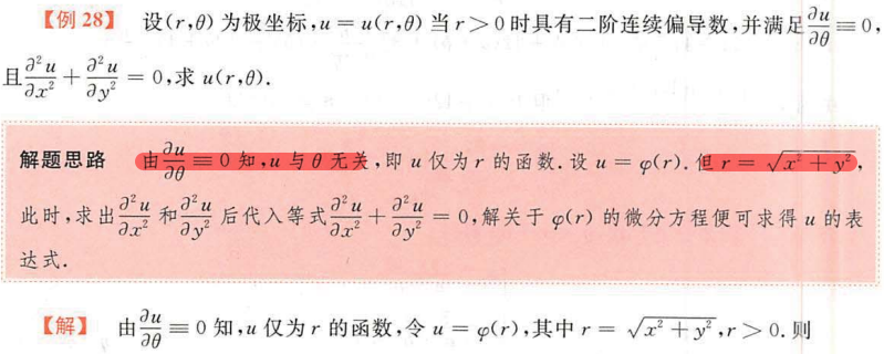 image-20200926142454320