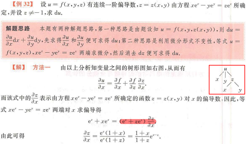 image-20200926150011427