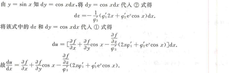 image-20200926152004815