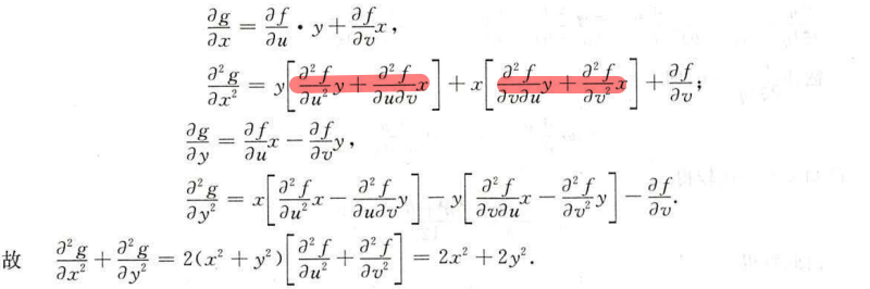 image-20200926131127003
