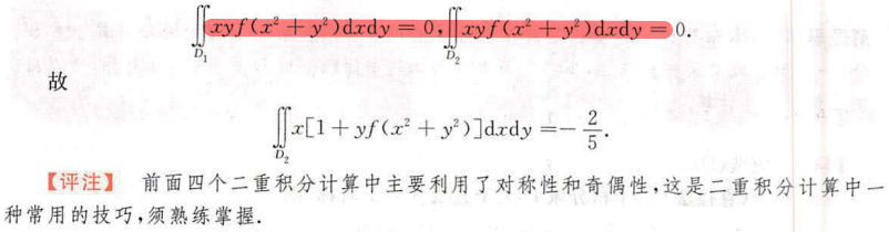 image-20200928075901126