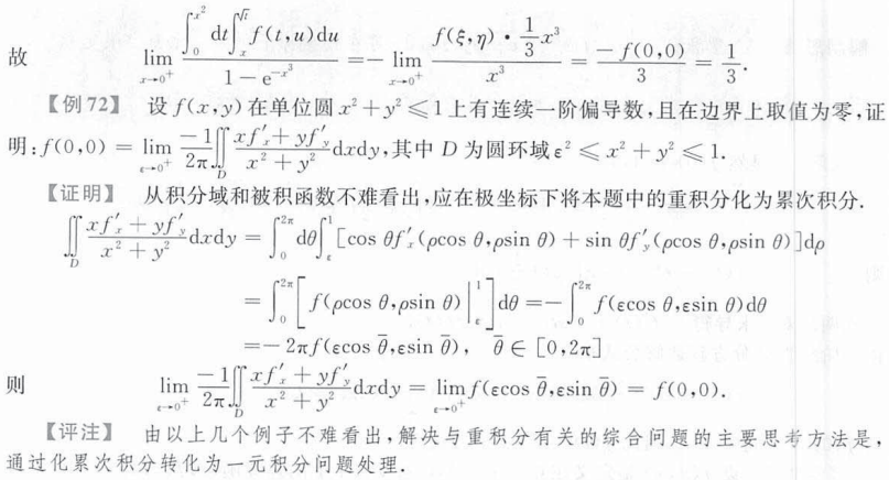 image-20200928161708418