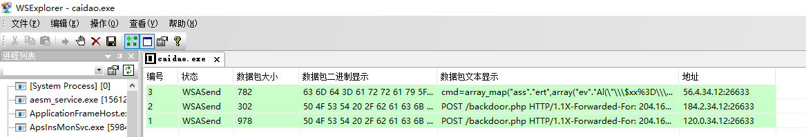 image-20210331202834956