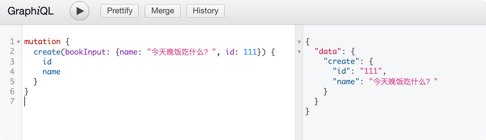 mutation和input