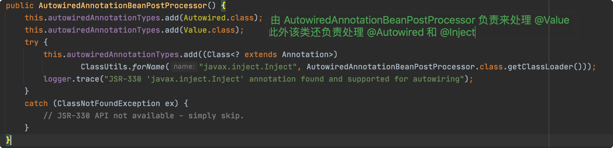 AutowiredAnnotationBeanPostProcessor 构造器