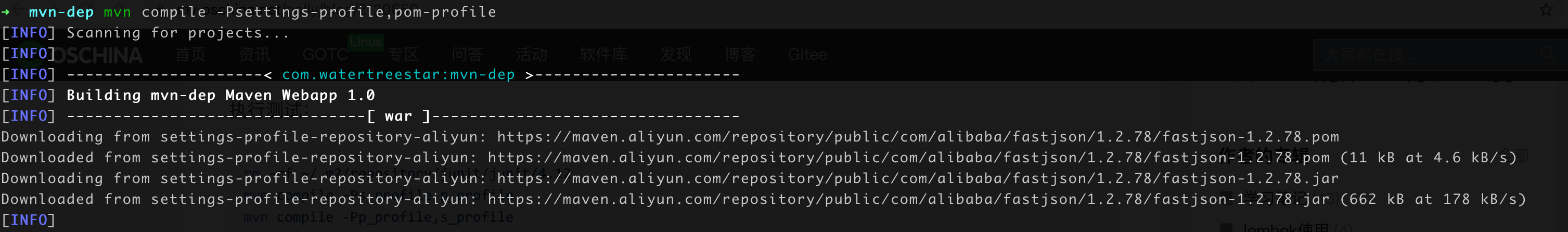 image-20210829153530950
