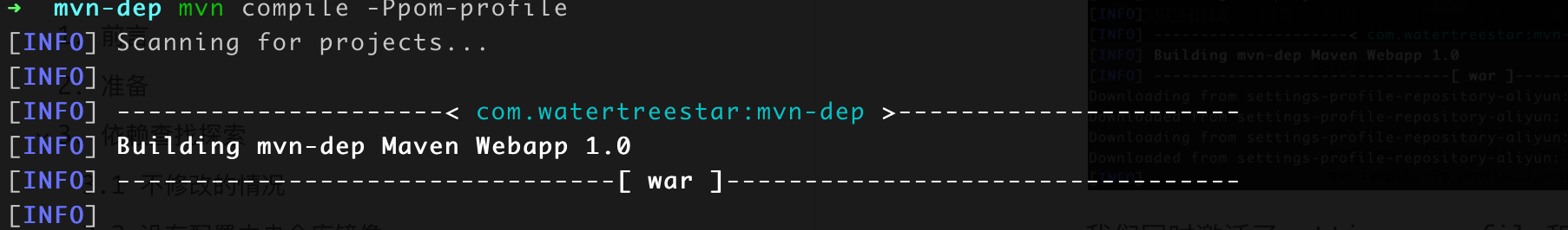 image-20210829154538769