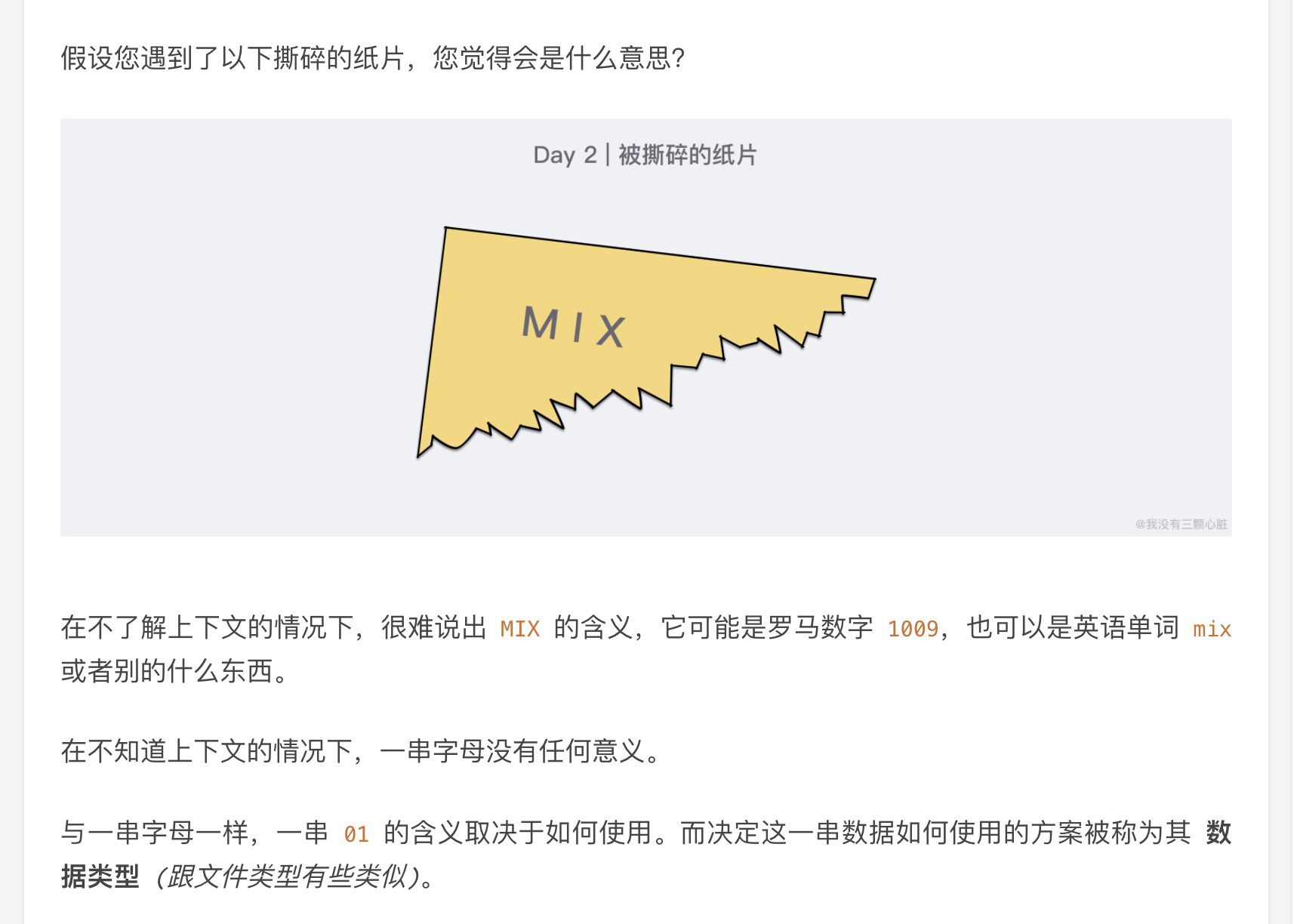 個人博客截圖