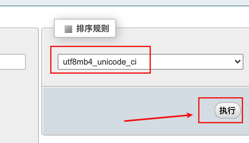 utf8mb4_unicode_ci