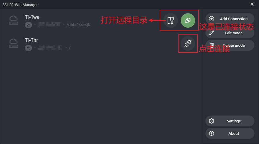 添加新連接后的主界面