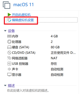 后期在這里改配置