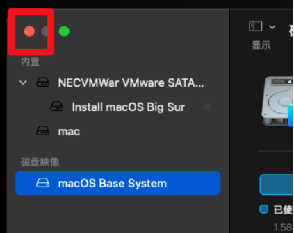 抹掉后叉掉這個窗口