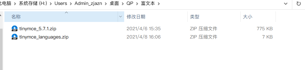 image-20210408160638728