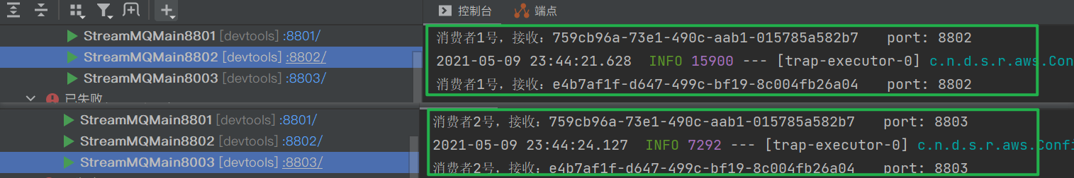 image-20210509234520590
