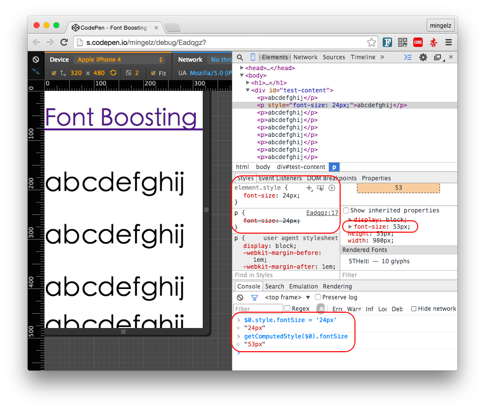 Font Boosting Test