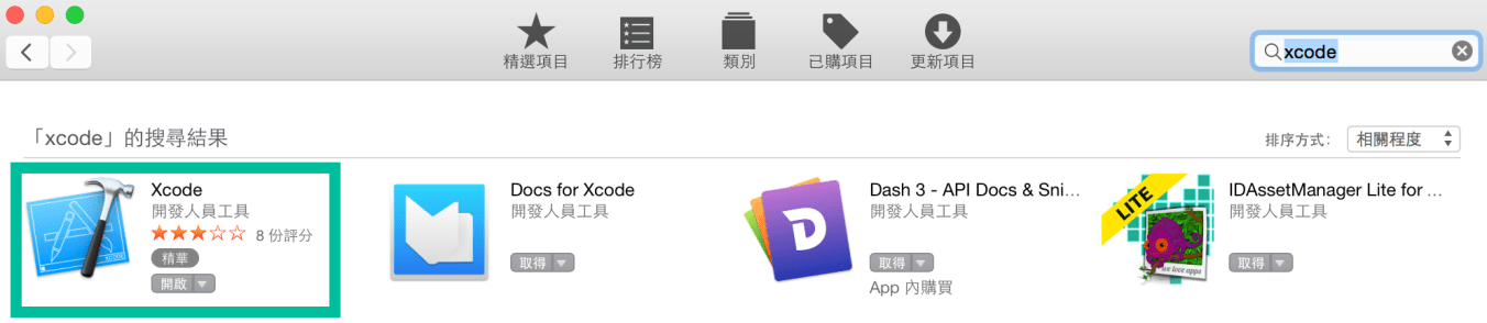 SP_Xcode
