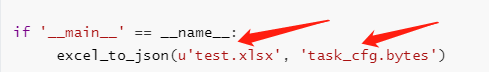 image-20211103164601600