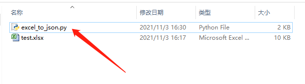 image-20211103165403352