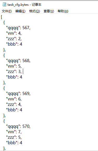 image-20211103165731801