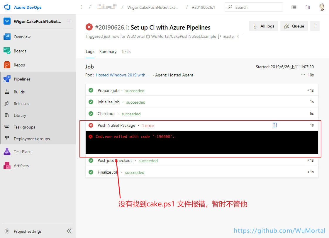 AzureDevops Pipelines 使用