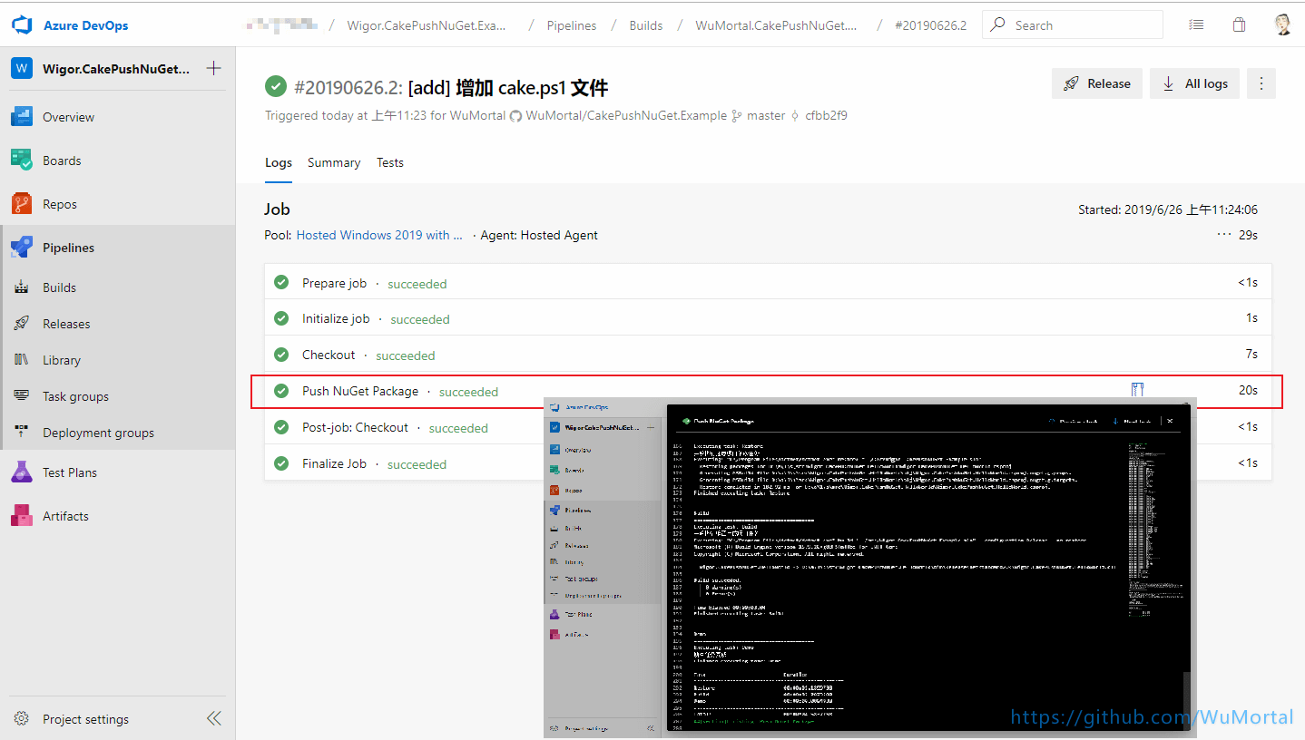 AzureDevops Pipelines 使用