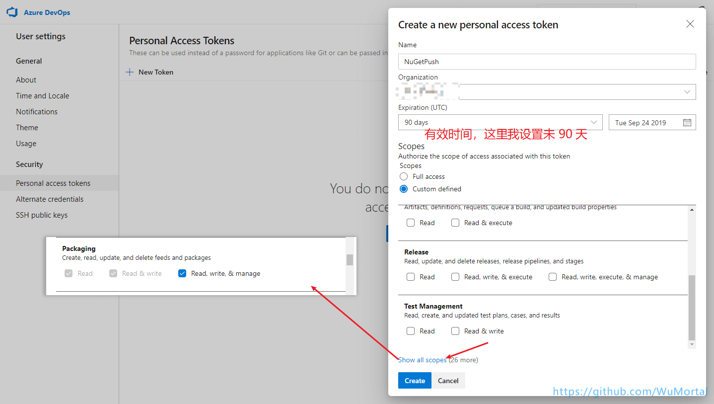 Personal Access Tokens 使用