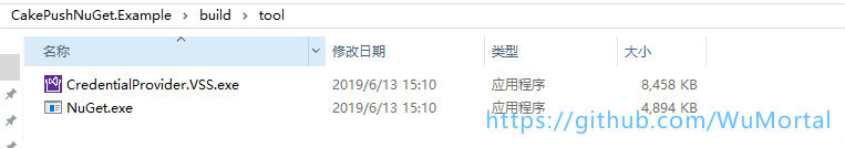 NuGet.exe、Credentials Provider