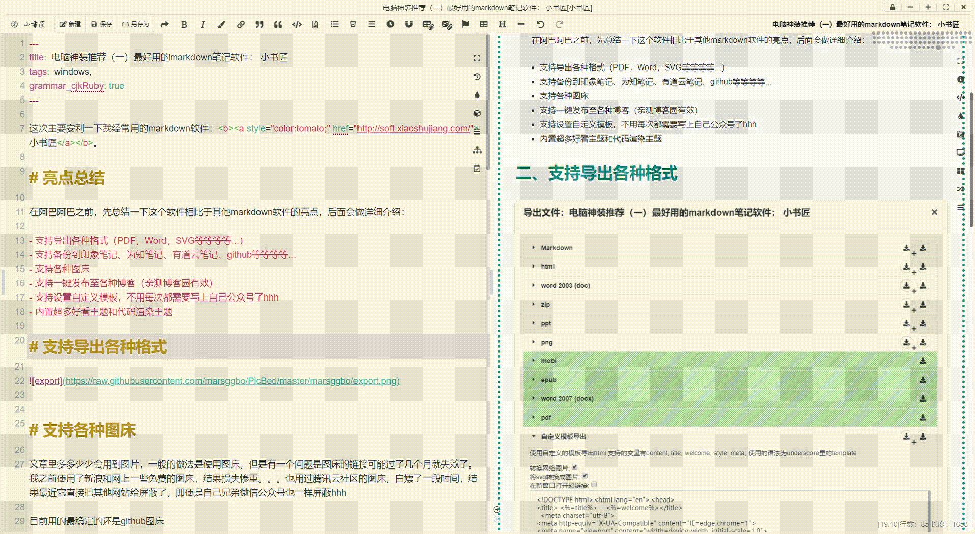 test