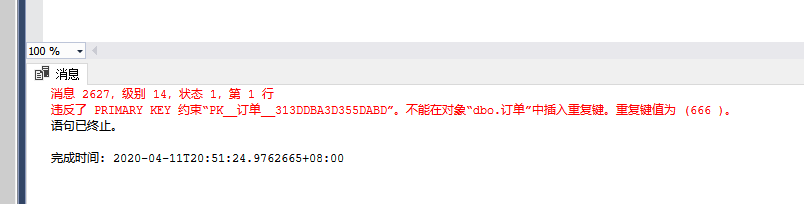 1586609493081