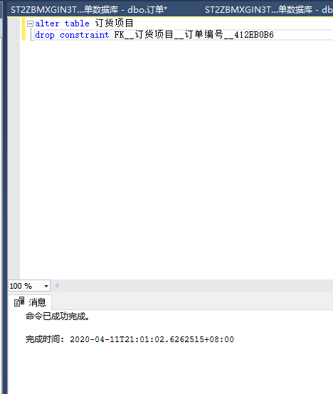 1586610070922