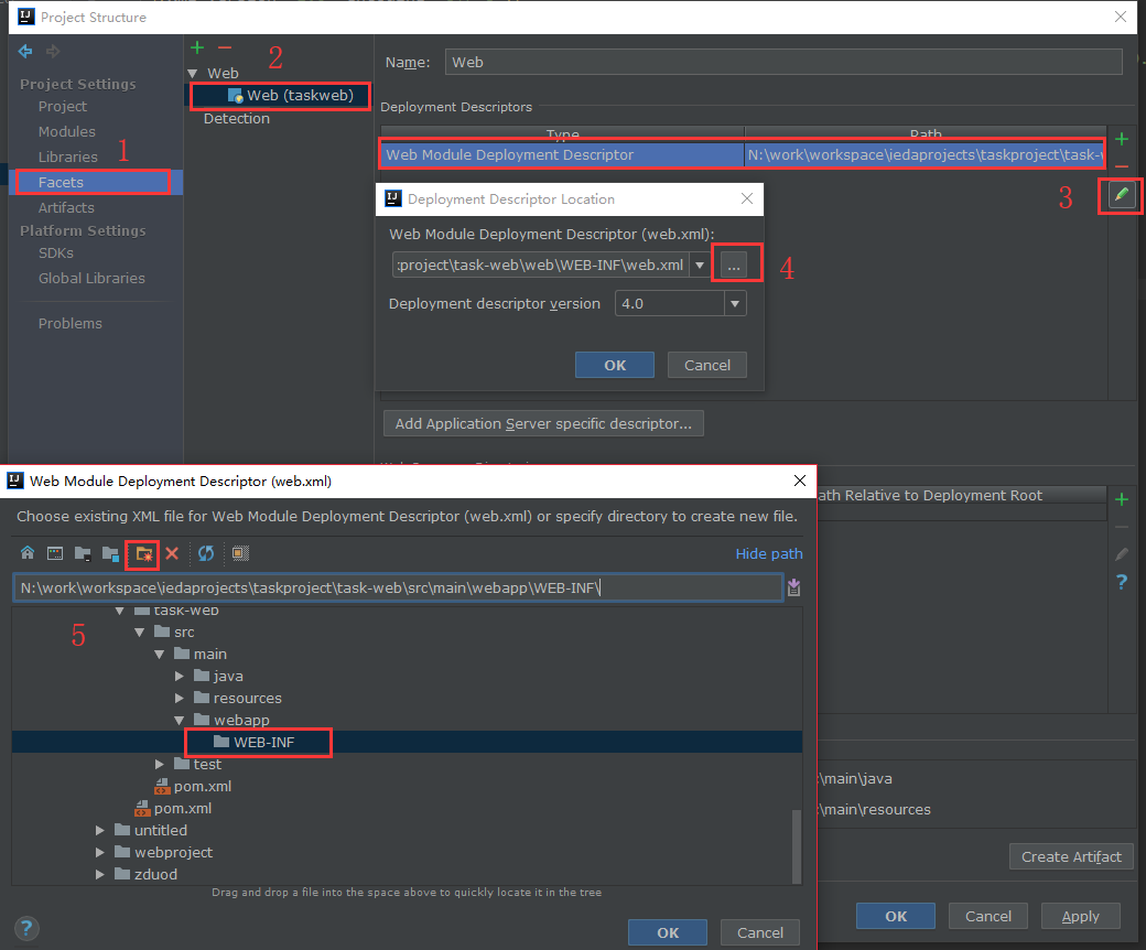 2-2-4、配置taskweb 子模块Deployment Descriptors 图