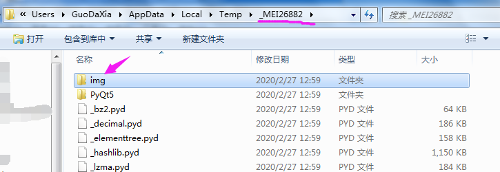 image-20200227130117174