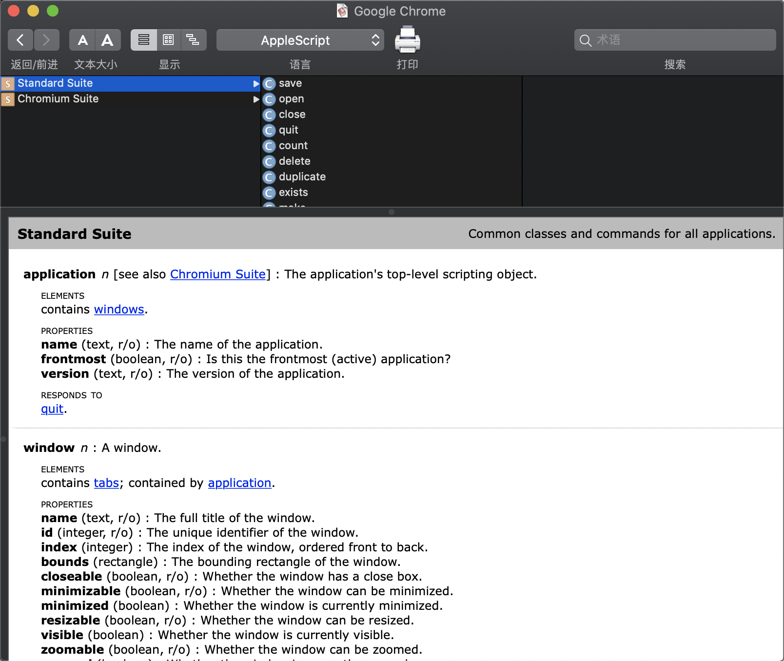 "chrome_dict"