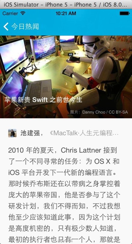 Swift編寫的一些完整的app - 第2張  | IT江湖