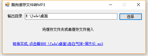 裝換工具