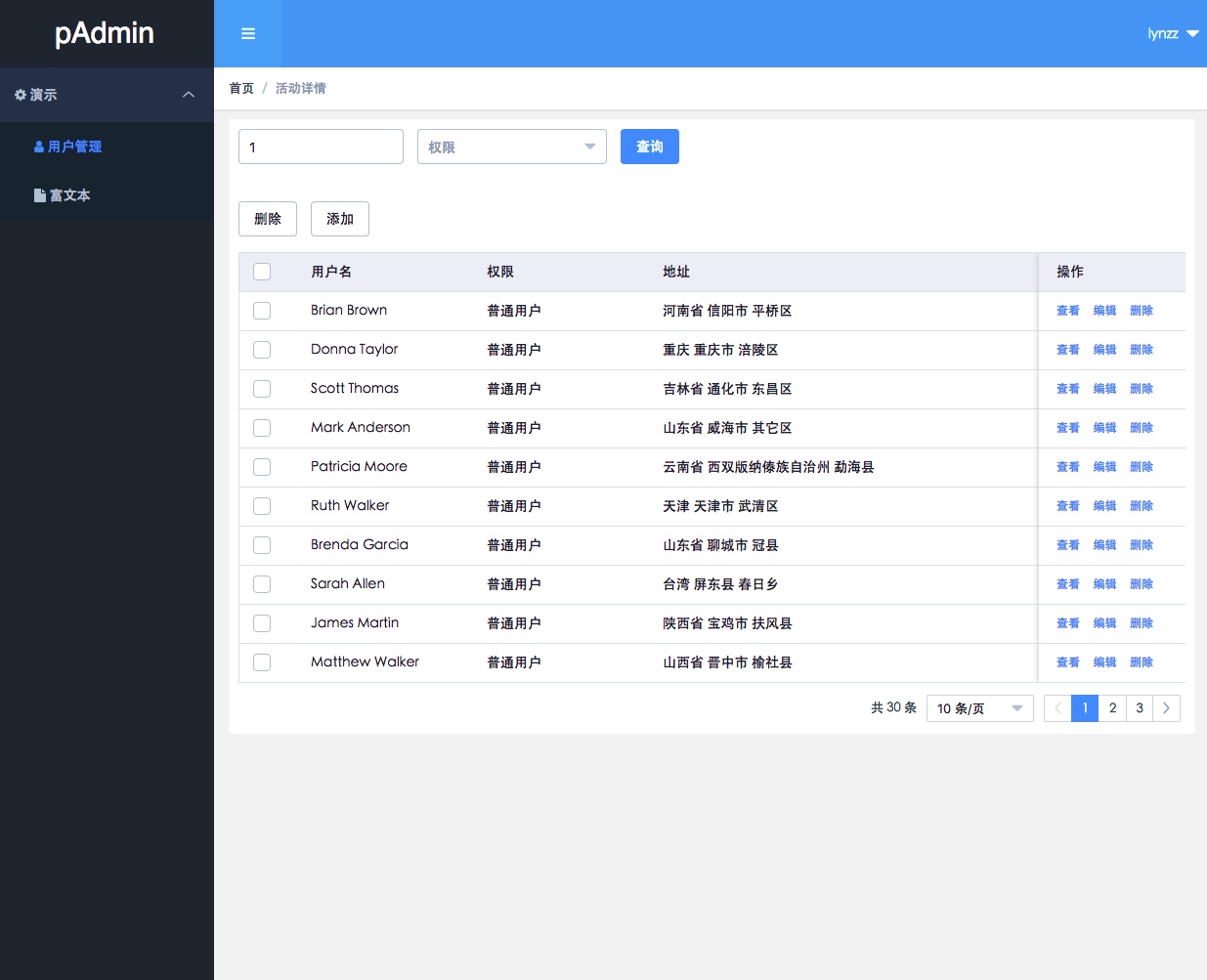 效果图