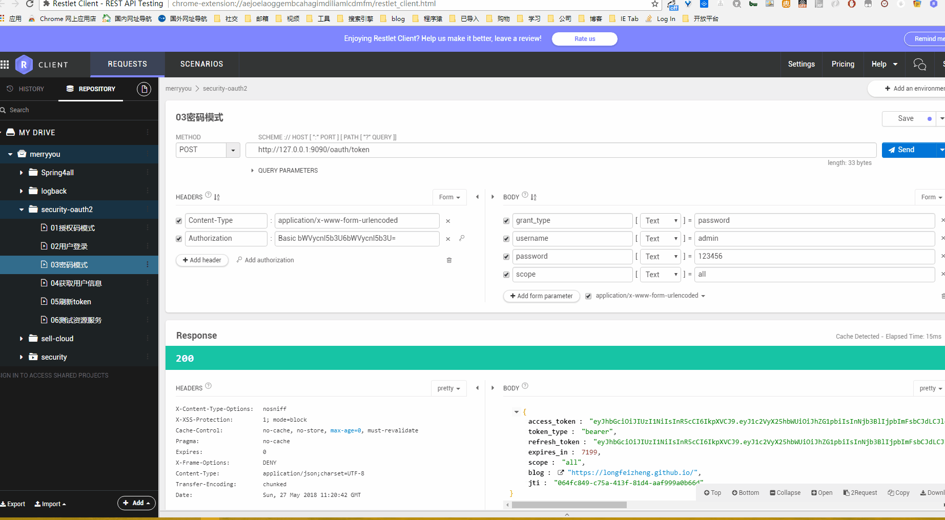 https://raw.githubusercontent.com/longfeizheng/longfeizheng.github.io/master/images/security/spring-security-oauth209.gif