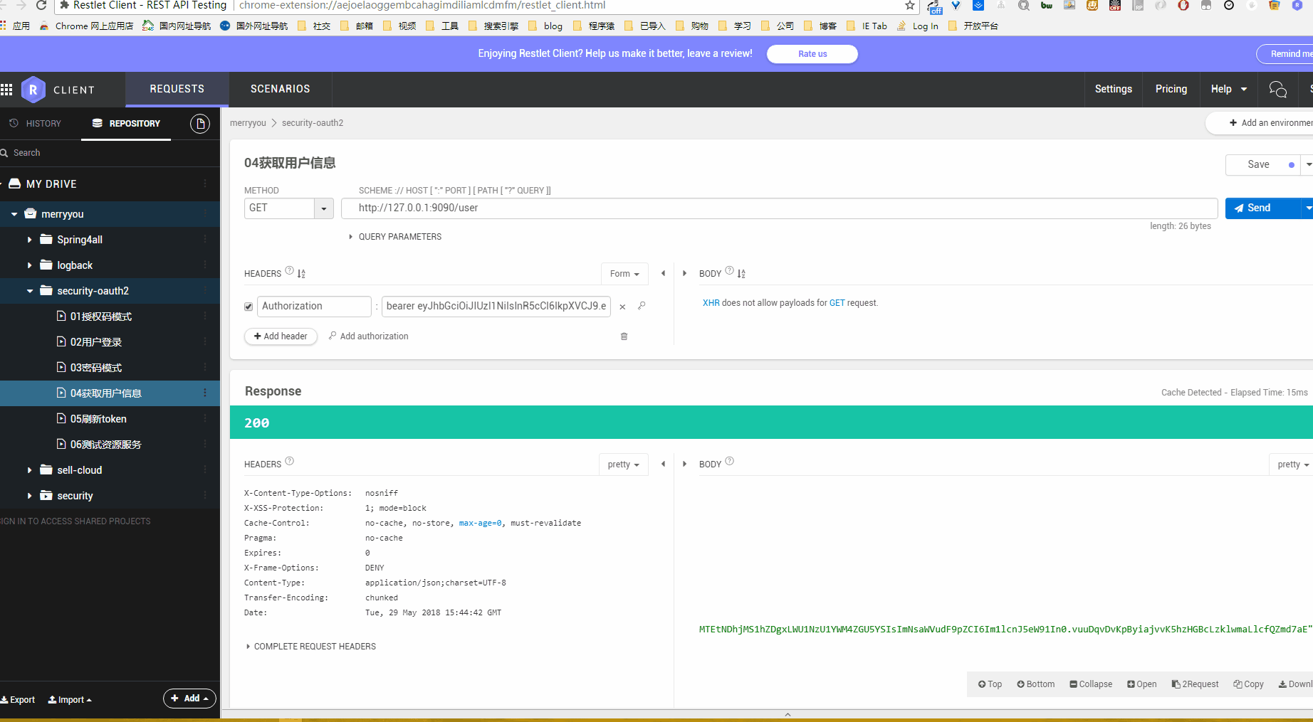 https://raw.githubusercontent.com/longfeizheng/longfeizheng.github.io/master/images/security/spring-security-oauth212.gif