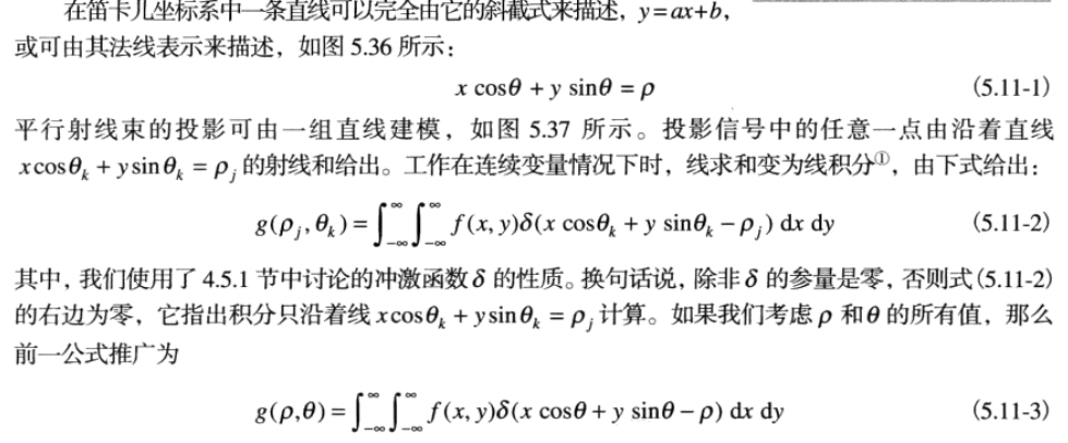 image-20210205163630044