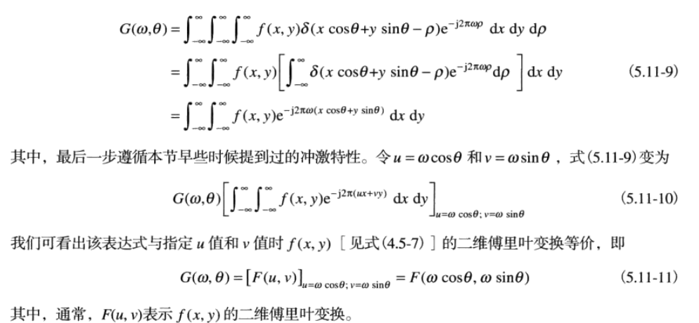 image-20210205165533888