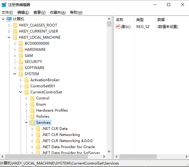 win10注冊表