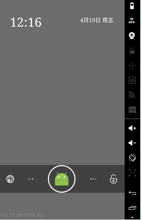 Android 锁屏实现