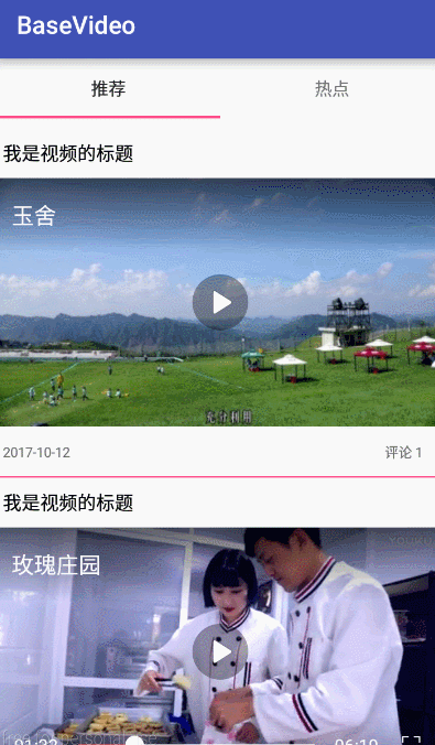https://raw.githubusercontent.com/wukong1688/Android_BaseVideo/master/art/base_video_demo.gif