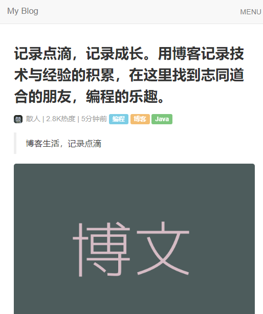 博客缩放