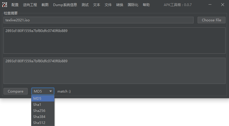 CheckDigest
