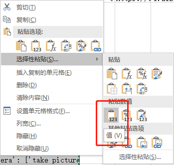 image-20210923105144392