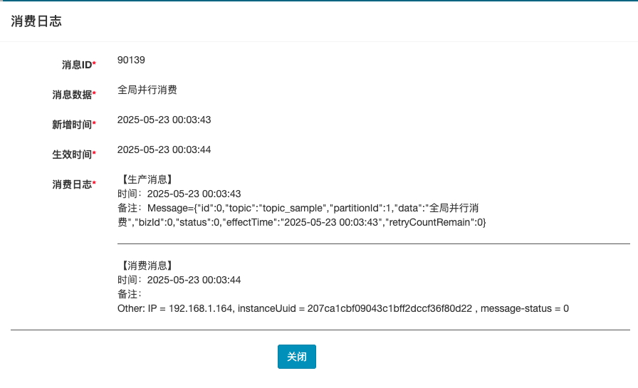 输入图片说明