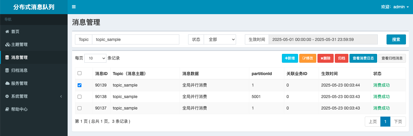 输入图片说明